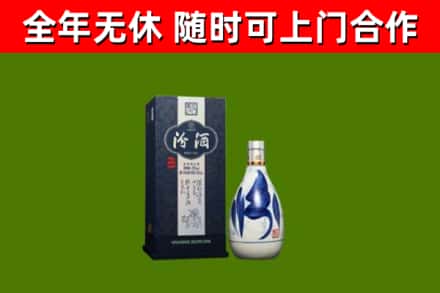 宣城回收汾酒
